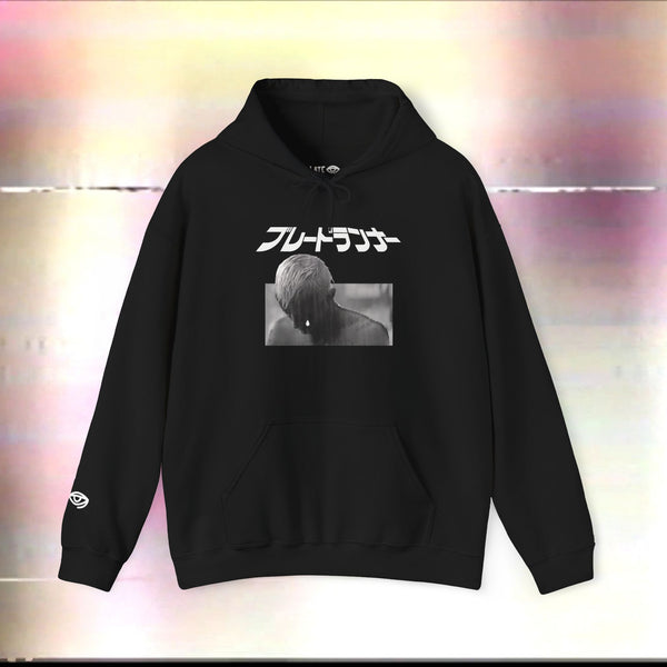 Blade Runner, Unisex Heavy Blend Hoodie