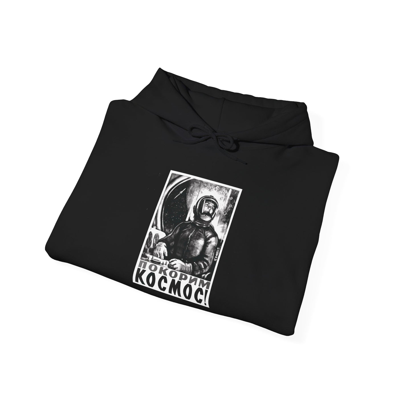Let's Conquer Space! Unisex Heavy Blend Hoodie