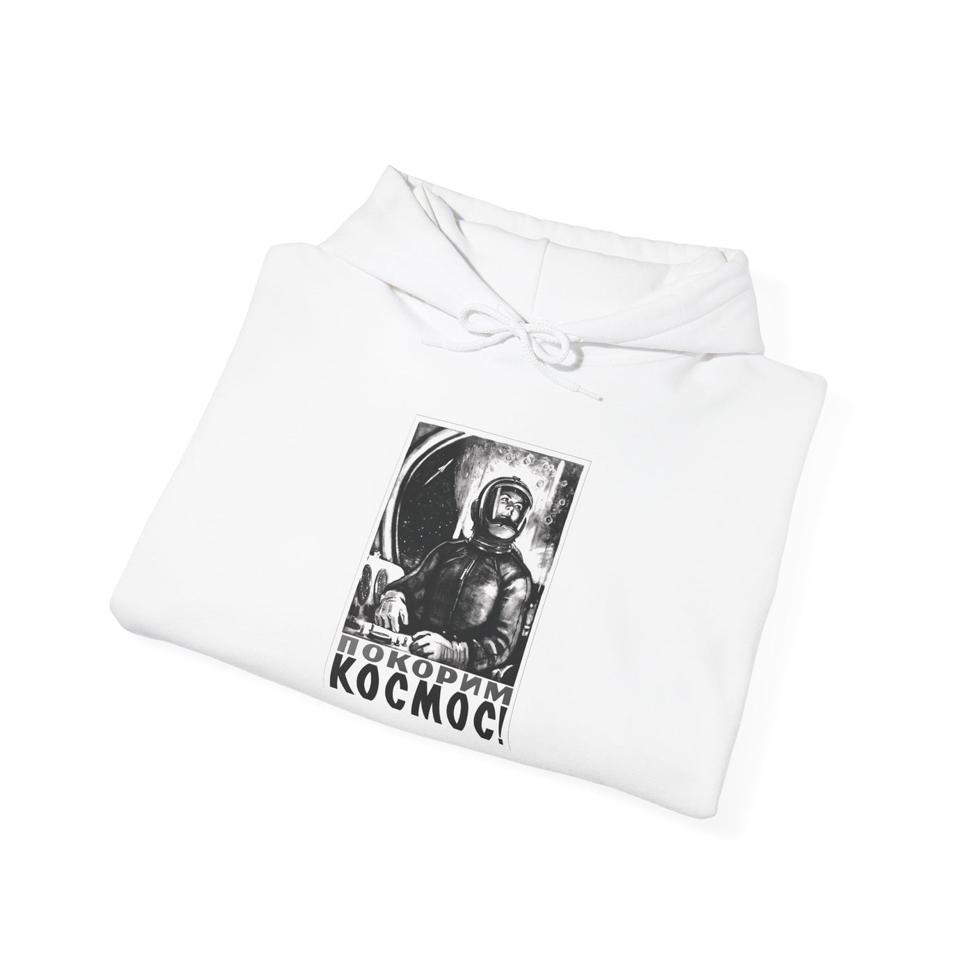 Let's Conquer Space! Unisex Heavy Blend Hoodie